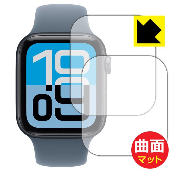 Apple Watch SE 3 (2025・第3世代) [ケースサイズ 44mm用] 対応 Fle...