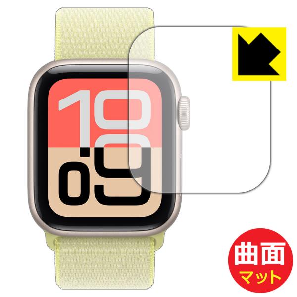 Apple Watch SE 3 (2025・第3世代) 【ケースサイズ 40mm用】 対応 Fle...