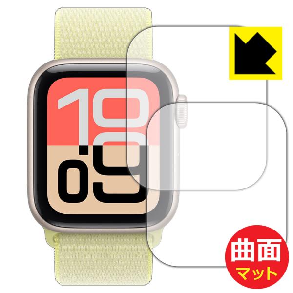 Apple Watch SE 3 (2025・第3世代) 【ケースサイズ 40mm用】 対応 Fle...