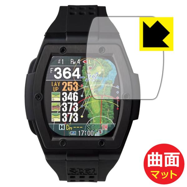 Shot Navi Crest 2 Touch 対応 Flexible Shield Matte[反...