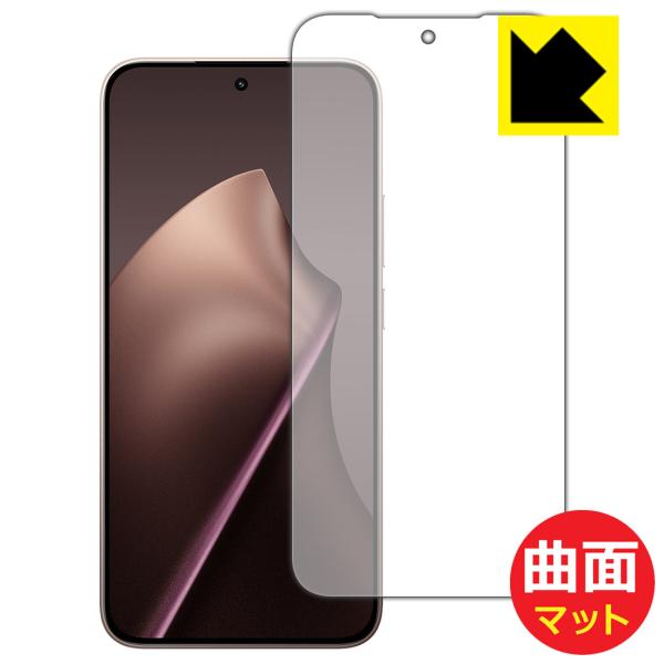 Xiaomi 15T 対応 Flexible Shield Matte[反射低減] 保護 フィルム ...