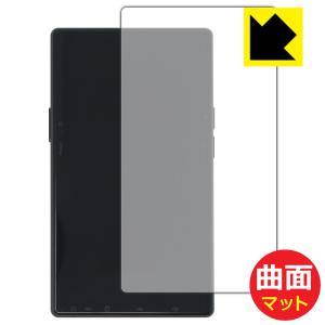 AGPTEK T09U 対応 Flexible Shield Matte [反射低減] 保護 フィルム [背面用] 曲面対応 日本製の商品画像