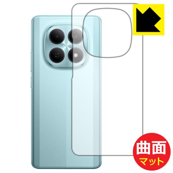 Xiaomi POCO M8 5G 対応 Flexible Shield Matte[反射低減] 保...