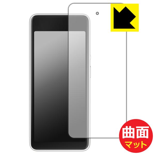 Square ハンディ 対応 Flexible Shield Matte[反射低減] 保護 フィルム...