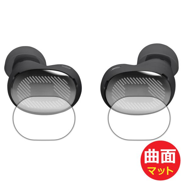 JBL Live Buds 4 対応 Flexible Shield Matte[反射低減] 保護 ...