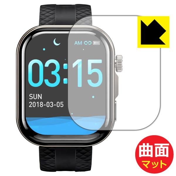 WAPIK スマートウォッチ X5S FIT 対応 Flexible Shield Matte[反射...