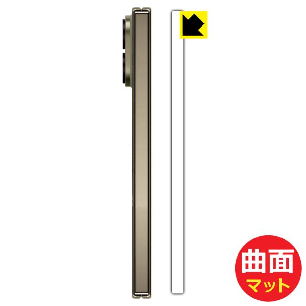 Google Pixel 11 Pro Fold 対応 Flexible Shield Matte[...