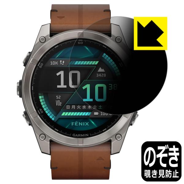 GARMIN fenix 8 Sapphire AMOLED [ケースサイズ 51mm用] 対応 P...