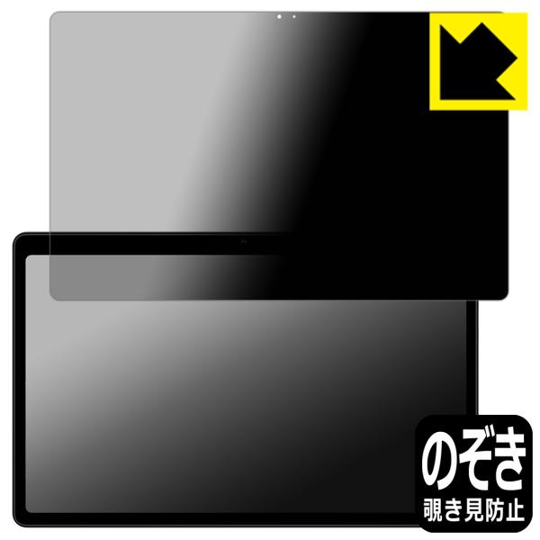 AvidPad S60 対応 Privacy Shield 保護 フィルム 覗き見防止 反射低減 日...