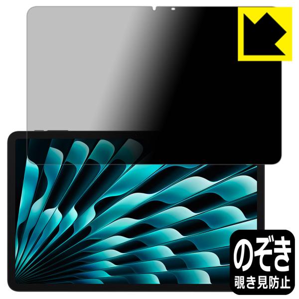 DOOGEE T40 Pro 対応 Privacy Shield 保護 フィルム 覗き見防止 反射低...
