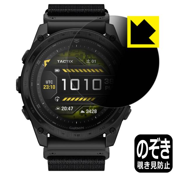 GARMIN tactix 8 AMOLED / tactix 8 Dual Power 対応 Pr...