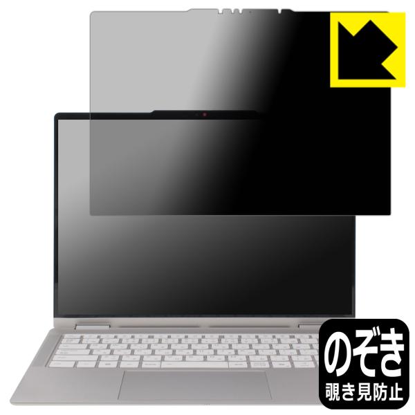 Lenovo Yoga 7 2-in-1 Gen 10/Yoga 7i 2-in-1 Gen 10 ...