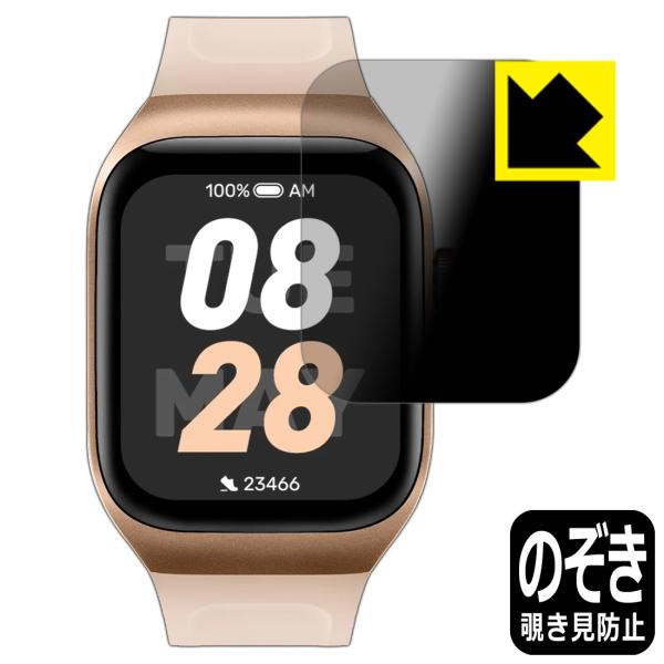Mibro Watch T2 対応 Privacy Shield 保護 フィルム 覗き見防止 反射低...