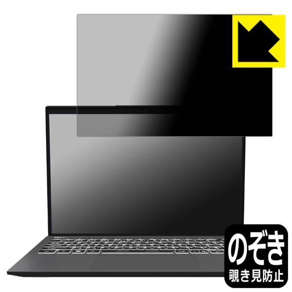 MSI Prestige 13 AI+ Evo A2VM / 13 AI Evo A2HM 対応 P...
