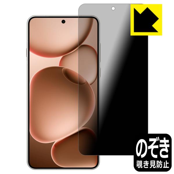 OPPO Find X8 Ultra 対応 Privacy Shield 保護 フィルム 覗き見防止...