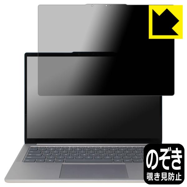Lenovo Chromebook Plus Gen 10 (14型 MediaTek) 対応 Pr...