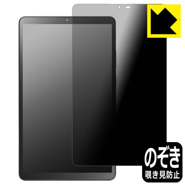 LAVIE Tab T8 T0855/KAS, TAB08/H05 (8.7型ワイド・2025年7月...