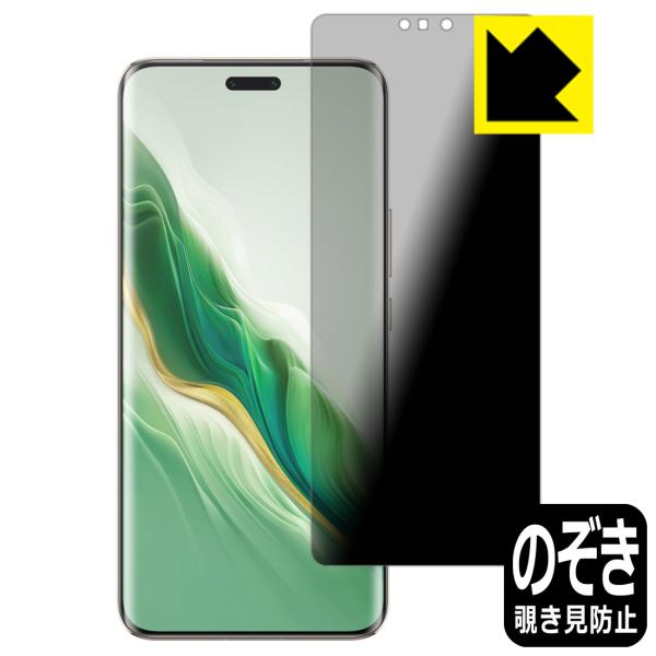 Honor Magic6 Pro 対応 Privacy Shield 保護 フィルム 覗き見防止 反...