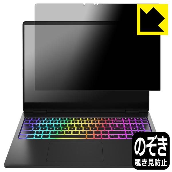 HP OMEN MAX 16-ah0000 【2.5K OLEDディスプレイモデル】 対応 Priv...