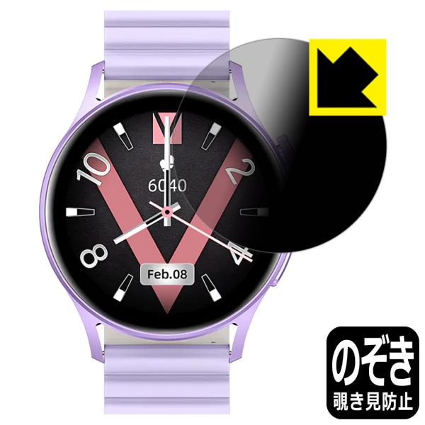 Kieslect Lora 2 スマートウォッチ 対応 Privacy Shield 保護 フィルム...