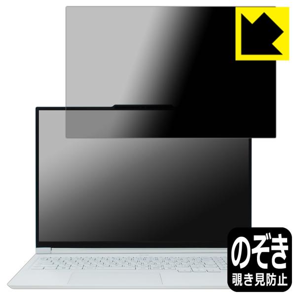 Lenovo Legion 7i Gen 10 (16型 Intel) 対応 Privacy Shi...