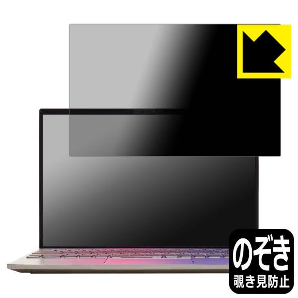 LAVIE NEXTREME Carbon XC750/HA, XC550/HA, XC760/HA...