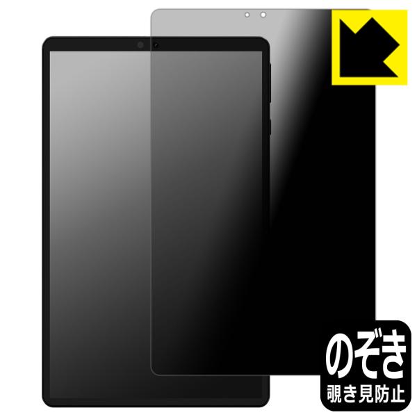 HEADWOLF Titan 1 対応 Privacy Shield 保護 フィルム 覗き見防止 反...