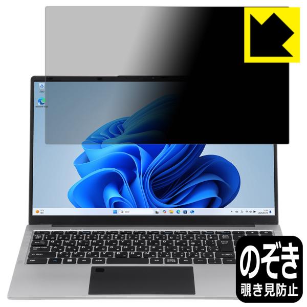 aiwa book S15 (JA5-LPC1501) 対応 Privacy Shield 保護 フ...