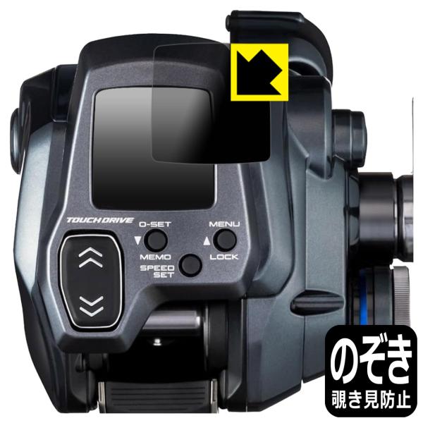 SHIMANO 25 フォースマスター 300/300DH/301/301DH 対応 Privacy...