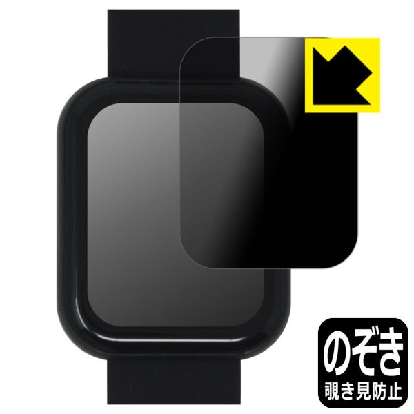 GREEN HOUSE スマートウォッチ GH-SMWKシリーズ 対応 Privacy Shield...