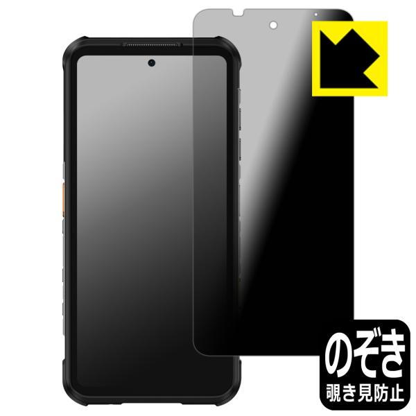 RugOne Xever 7 対応 Privacy Shield 保護 フィルム 覗き見防止 反射低...