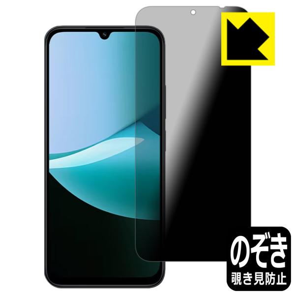 Xiaomi Redmi 15C 対応 Privacy Shield 保護 フィルム 覗き見防止 反...