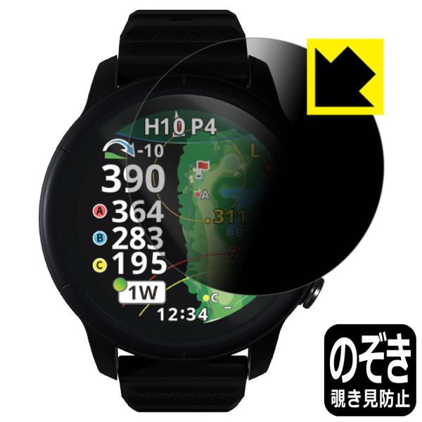 Shot Navi VELLIX V14 対応 Privacy Shield 保護 フィルム 覗き見...