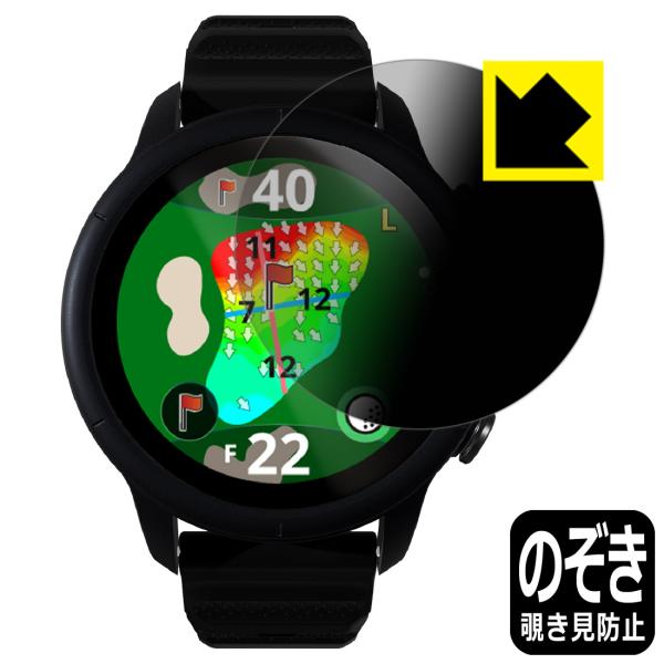 Shot Navi VELLIX V12 対応 Privacy Shield 保護 フィルム 覗き見...