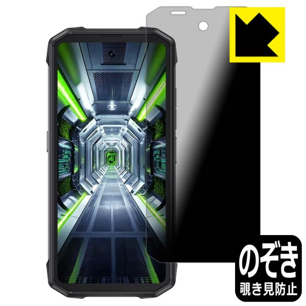 CUBOT KingKong Mini 4 対応 Privacy Shield 保護 フィルム 覗き...