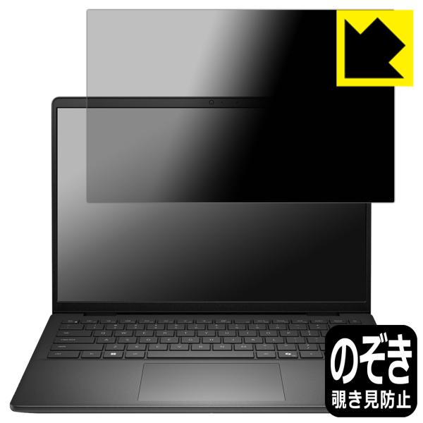 Dell 14 (DC14255) 対応 Privacy Shield 保護 フィルム 覗き見防止 ...