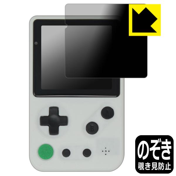 Tad Boy Color 対応 Privacy Shield 保護 フィルム 覗き見防止 反射低減...