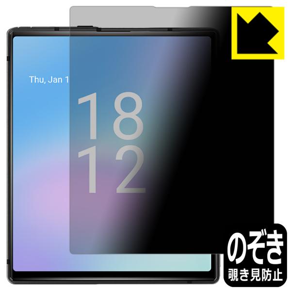 iKKO Mind One Pro 対応 Privacy Shield 保護 フィルム 覗き見防止 ...