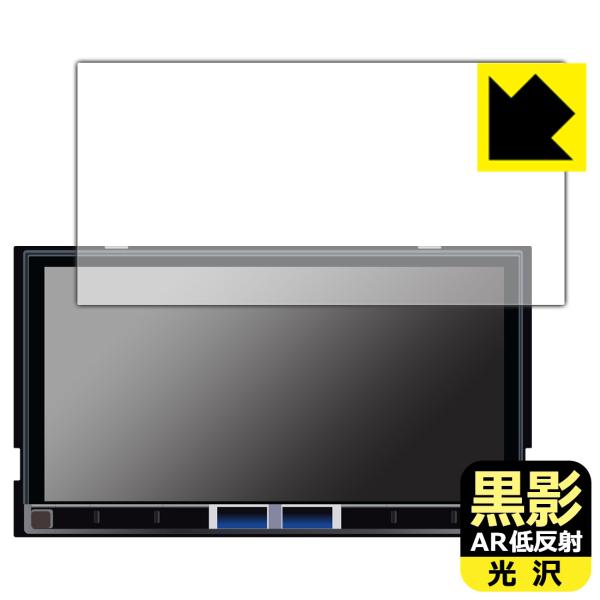 ALPINE 7型 ディスプレイオーディオ DA7Z 対応 黒影[AR低反射・光沢] 保護 フィルム...
