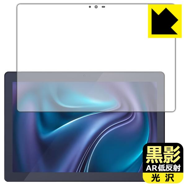 LUCA Tablet 10インチ TM103M4V1-B / AZTM103M4-AZV1B 対応...