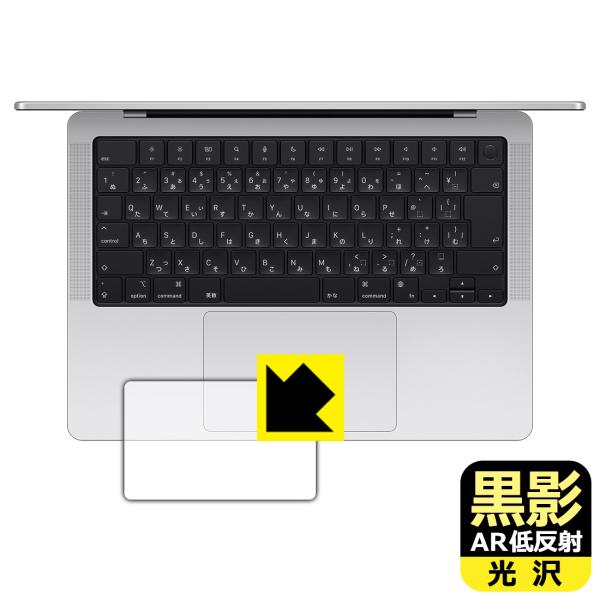 MacBook Pro 14インチ (M4/M4 Pro/M4 Max)(2024年モデル) 対応 ...