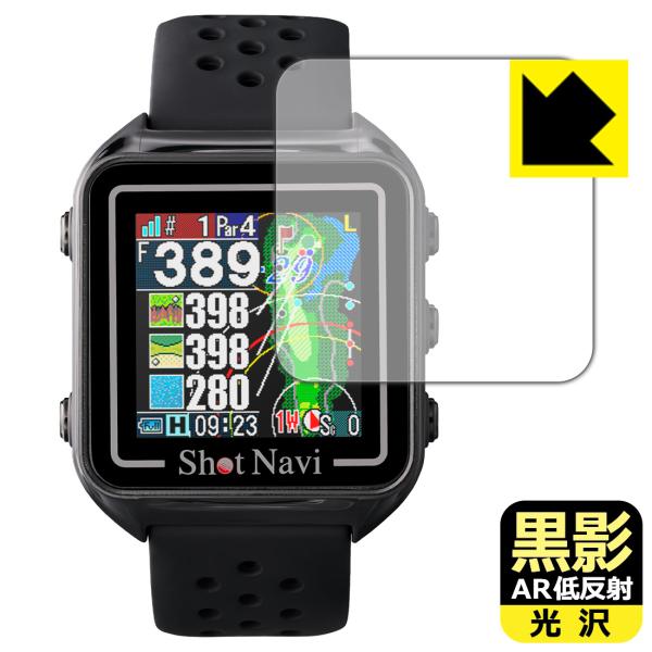 Shot Navi Beyond Lite Plus 対応 黒影[AR低反射・光沢] 保護 フィルム...