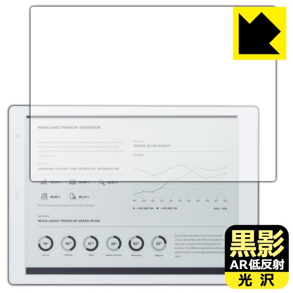 電子ペーパー QUADERNO A5 (Gen.2) FMVDP51 / (Gen.3C) FMVD...