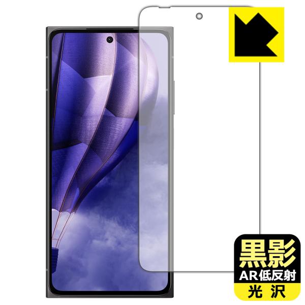 HMD Skyline 対応 黒影[AR低反射・光沢] 保護 フィルム [画面用] 日本製