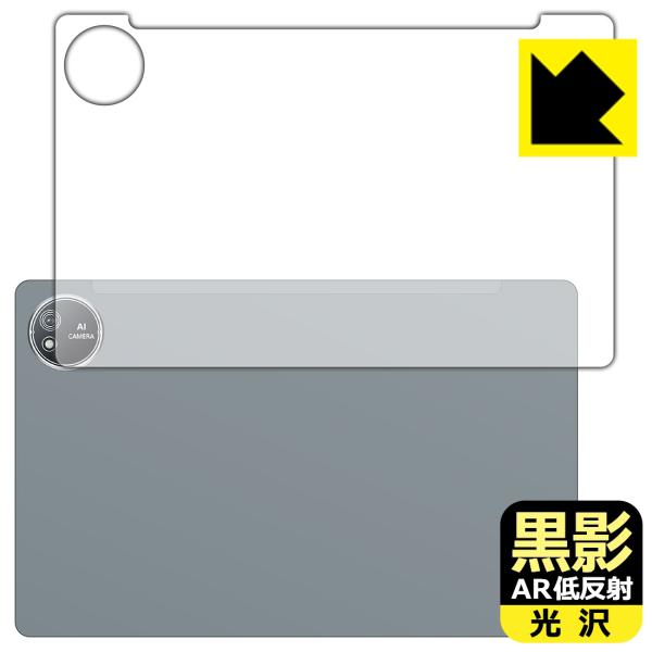 AvidPad S60 対応 黒影[AR低反射・光沢] 保護 フィルム [背面用] 日本製