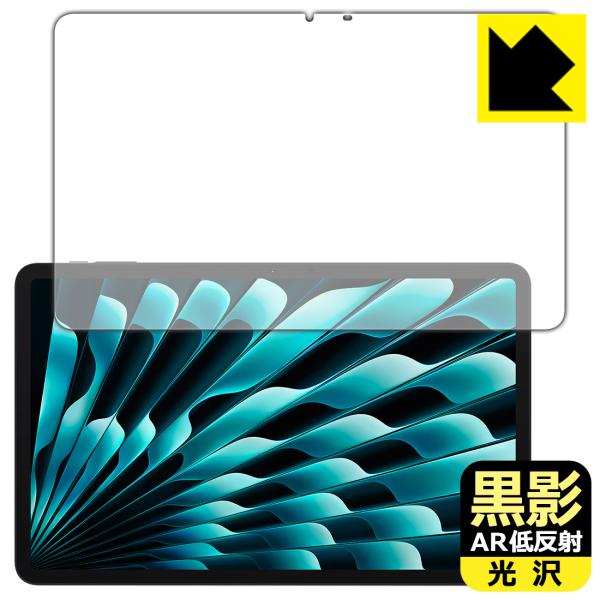 DOOGEE T40 Pro 対応 黒影[AR低反射・光沢] 保護 フィルム [画面用] 日本製