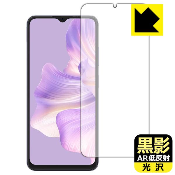 Blackview WAVE 8C 対応 黒影[AR低反射・光沢] 保護 フィルム 日本製