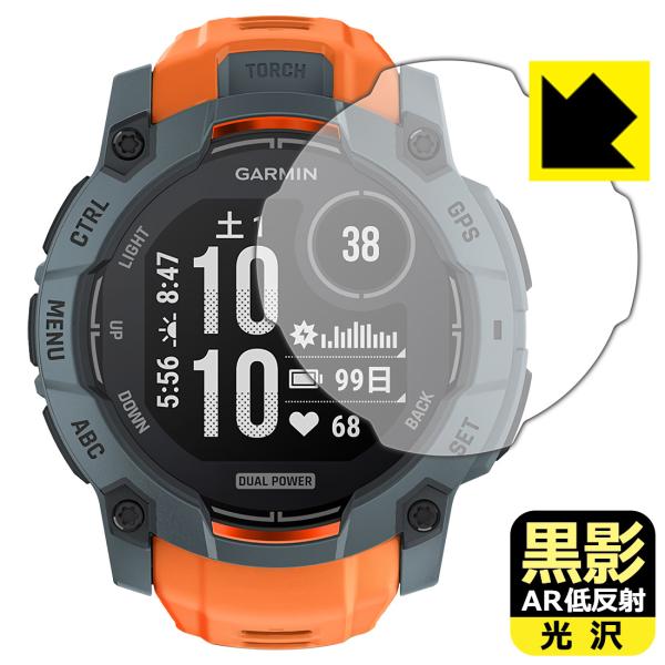 GARMIN Instinct 3 Dual Power [ケースサイズ 50mm用] 対応 黒影[...