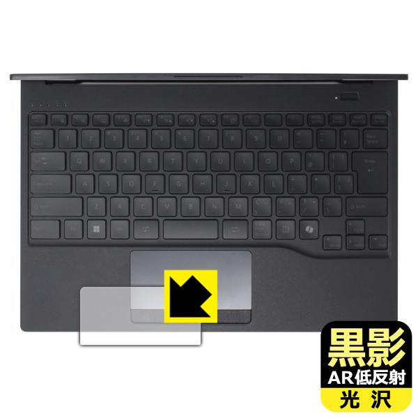 LIFEBOOK UHシリーズ UH-X/J3, UH90/J3, UH75/J3, WU5/J3,...