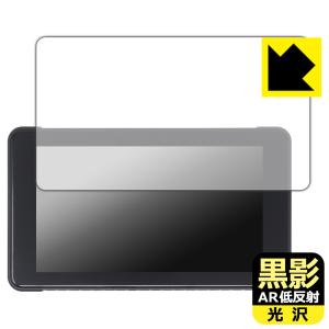 IYING 5インチ バイク用 ディスプレイオーディオ CARSTERO-05 対応 黒影 [AR低反射光沢] 保護 フィルム 日本製の商品画像